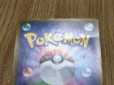 Mewtwo GX 025/051 Sun Moon Family Box Pokemon Japanese Lightly Played - CF2553 - Photo 5