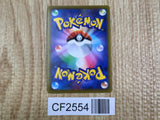 Pikachu VMAX 046/184 Triple Rare VMAX Climax Pokemon Japanese Holo LP - CF2554 - Photo 2