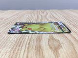 Pikachu VMAX 046/184 Triple Rare VMAX Climax Pokemon Japanese Holo LP - CF2554 - Photo 3