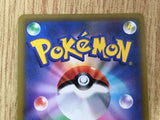 Pikachu VMAX 046/184 Triple Rare VMAX Climax Pokemon Japanese Holo LP - CF2554 - Photo 5