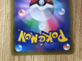 Pikachu VMAX 046/184 Triple Rare VMAX Climax Pokemon Japanese Holo LP - CF2554 - Photo 6