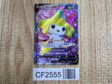 Jirachi V 071/067 Super Rare Time Gazer Pokemon Holo Lightly Played - CF2555 - Photo 1
