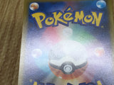 Jirachi V 071/067 Super Rare Time Gazer Pokemon Holo Lightly Played - CF2555 - Photo 4