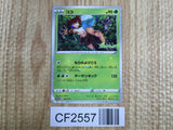Koko 106/S-P Promo Sword & Shield Promos Pokemon Lightly Played - CF2557 - Photo 1