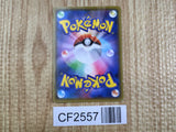 Koko 106/S-P Promo Sword & Shield Promos Pokemon Lightly Played - CF2557 - Photo 2