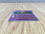 Kadabra 064/165 Uncommon SV2a: Pokemon Card 151 Pokemon Lightly Played - CF2559 - Photo 3