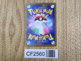 Vileplume (Master Ball Pattern) 045/165 SV2a: Card 151 Holo LP - CF2560 - Photo 2