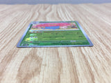 Vileplume (Master Ball Pattern) 045/165 SV2a: Card 151 Holo LP - CF2560 - Photo 3