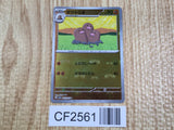 Dugtrio 051/165 Uncommon SV2a: Pokemon Card 151 Pokemon Lightly Played - CF2561 - Photo 1