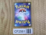 Dugtrio 051/165 Uncommon SV2a: Pokemon Card 151 Pokemon Lightly Played - CF2561 - Photo 2