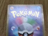 Pikachu 055/190 Shiny Treasure ex Pokemon Japanese Lightly Played - CF2562 - Photo 6