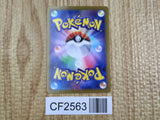Dudunsparce (Mirror Foil) 130/187 SV8a: Terastal Festival ex Holo LP - CF2563 - Photo 2