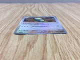 Dudunsparce (Mirror Foil) 130/187 SV8a: Terastal Festival ex Holo LP - CF2563 - Photo 3