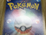 Dudunsparce (Mirror Foil) 130/187 SV8a: Terastal Festival ex Holo LP - CF2563 - Photo 5