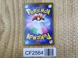 Varoom (Mirror Foil) 114/187 SV8a: Terastal Festival ex Pokemon Holo LP - CF2564 - Photo 2