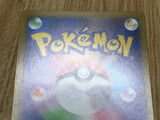 Varoom (Mirror Foil) 114/187 SV8a: Terastal Festival ex Pokemon Holo LP - CF2564 - Photo 4