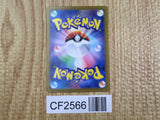 Dreepy 118/187 Common SV8a: Terastal Festival ex Pokemon Lightly Played - CF2566 - Photo 2