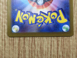 Dreepy 118/187 Common SV8a: Terastal Festival ex Pokemon Lightly Played - CF2566 - Photo 5