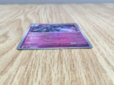 Ceruledge (Mirror Foil) 070/187 SV8a: Terastal Festival ex Holo LP - CF2567 - Photo 3