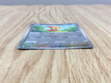 Lillipup (Master Ball Pattern) 072/086 SV11W: White Flare Holo LP - CF2569 - Photo 3