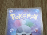 Pikachu 001/SV-P Common SV-P Promotional Cards Pokemon Japanese Holo LP - CF2570 - Photo 6