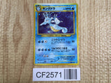 Kingdra NO. 230 Holo Rare Neo Genesis Pokemon Japanese Lightly Played - CF2571 - Photo 1