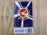 Kingdra NO. 230 Holo Rare Neo Genesis Pokemon Japanese Lightly Played - CF2571 - Photo 2
