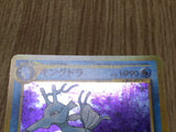 Kingdra NO. 230 Holo Rare Neo Genesis Pokemon Japanese Lightly Played - CF2571 - Photo 4