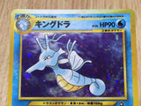 Kingdra NO. 230 Holo Rare Neo Genesis Pokemon Japanese Lightly Played - CF2571 - Photo 5