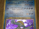 Kingdra NO. 230 Holo Rare Neo Genesis Pokemon Japanese Lightly Played - CF2571 - Photo 6
