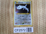 Steelix NO. 208 Holo Rare Neo Genesis Pokemon Japanese Lightly Played - CF2572 - Photo 1
