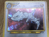 Steelix NO. 208 Holo Rare Neo Genesis Pokemon Japanese Lightly Played - CF2572 - Photo 5