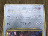Steelix NO. 208 Holo Rare Neo Genesis Pokemon Japanese Lightly Played - CF2572 - Photo 6