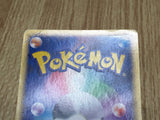 Milotic EX 004/015 Water Quick Pack Pokemon Japanese  Holo LP - CF2573 - Photo 10