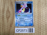 Milotic EX 004/015 Water Quick Pack Pokemon Japanese  Holo LP - CF2573 - Photo 1