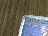 Milotic EX 004/015 Water Quick Pack Pokemon Japanese  Holo LP - CF2573 - Photo 4