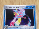 Milotic EX 004/015 Water Quick Pack Pokemon Japanese  Holo LP - CF2573 - Photo 6