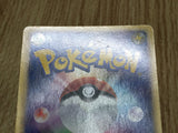 Milotic EX 004/015 Water Quick Pack Pokemon Japanese  Holo LP - CF2573 - Photo 9