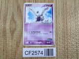 Lugia 038/PCG-P Promo PokePark Pokemon Japanese Lightly Played - CF2574 - Photo 1