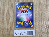 Lugia 038/PCG-P Promo PokePark Pokemon Japanese Lightly Played - CF2574 - Photo 2