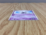 Lugia 038/PCG-P Promo PokePark Pokemon Japanese Lightly Played - CF2574 - Photo 3