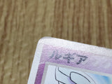 Lugia 038/PCG-P Promo PokePark Pokemon Japanese Lightly Played - CF2574 - Photo 4
