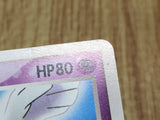 Lugia 038/PCG-P Promo PokePark Pokemon Japanese Lightly Played - CF2574 - Photo 5