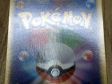 Pokepark's Jirachi 050/PCG-P Promo PokePark Pokemon Lightly Played - CF2575 - Photo 10