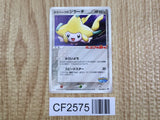 Pokepark's Jirachi 050/PCG-P Promo PokePark Pokemon Lightly Played - CF2575 - Photo 1