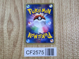 Pokepark's Jirachi 050/PCG-P Promo PokePark Pokemon Lightly Played - CF2575 - Photo 2