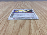 Pokepark's Jirachi 050/PCG-P Promo PokePark Pokemon Lightly Played - CF2575 - Photo 3