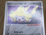 Pokepark's Jirachi 050/PCG-P Promo PokePark Pokemon Lightly Played - CF2575 - Photo 5