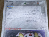 Pokepark's Jirachi 050/PCG-P Promo PokePark Pokemon Lightly Played - CF2575 - Photo 6