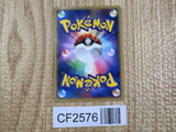 Gengar 032/092 Rare Stormfront Pokemon  Lightly Played - CF2576 - Photo 2